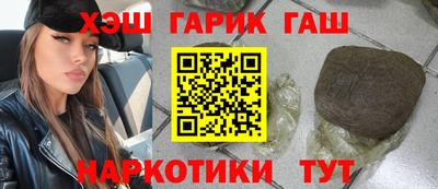 мескалин Пыть-Ях