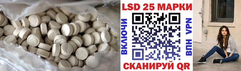 ЛСД экстази кислота  Электросталь 