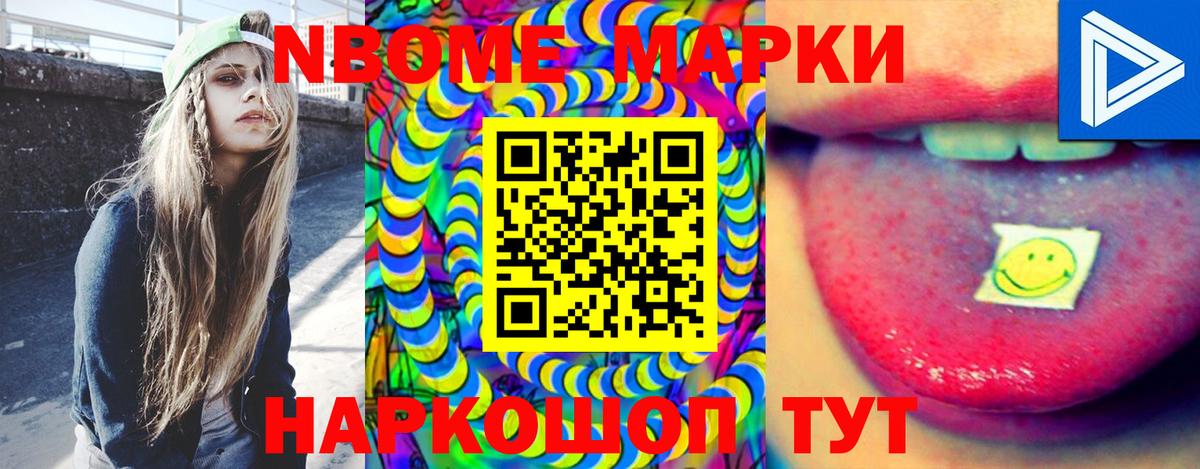 Электросталь  Лсд 25 экстази кислота  LSD-25 экстази ecstasy  Вход с VPN 