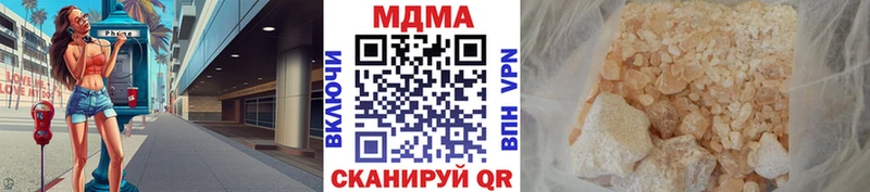 MDMA crystal  Электросталь 