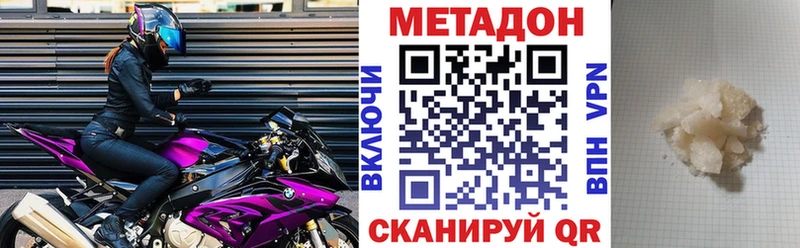 даркнет сайт  Электросталь  Метадон methadone 