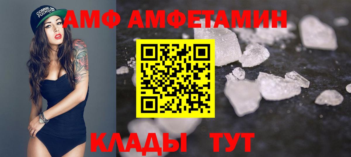 Метамфетамин пудра  Метамфетамин пудра  Вход с VPN  Электросталь 