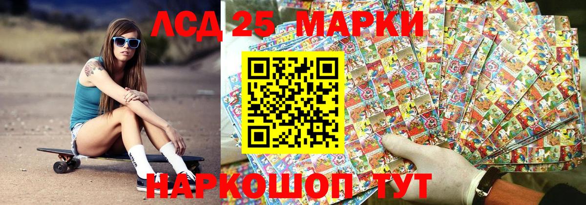 Электросталь  Марки N-bome  Вход с VPN  Наркотические марки 1,5мг  Наркотические марки 1,5мг 
