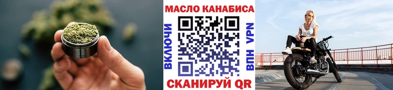 KRAKEN как зайти  Электросталь  ТГК жижа 