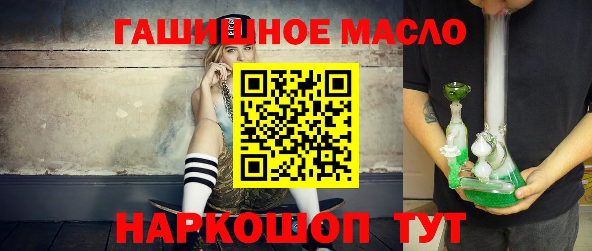 Электросталь  Дистиллят ТГК жижа  Вход с VPN 
