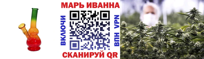 закладка  Электросталь  Шишки марихуана конопля 