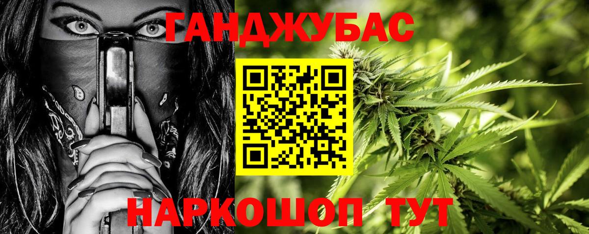 Канабис MAZAR Электросталь